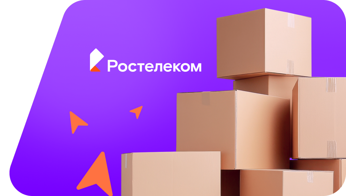 Переезд в новую квартирув&nbsp;посёлок Орлов Лог (Воронежская область)